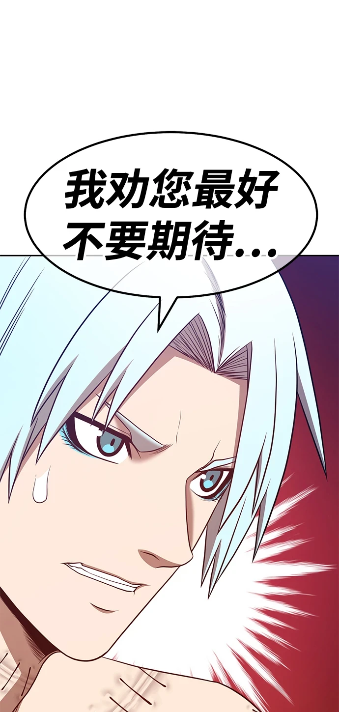 [第48话] 女装大佬（2） 第109页