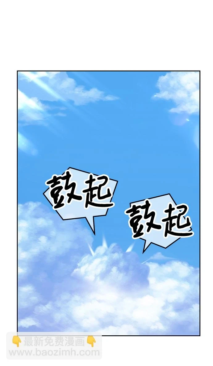 [第48话] 女装大佬（2） 第113页