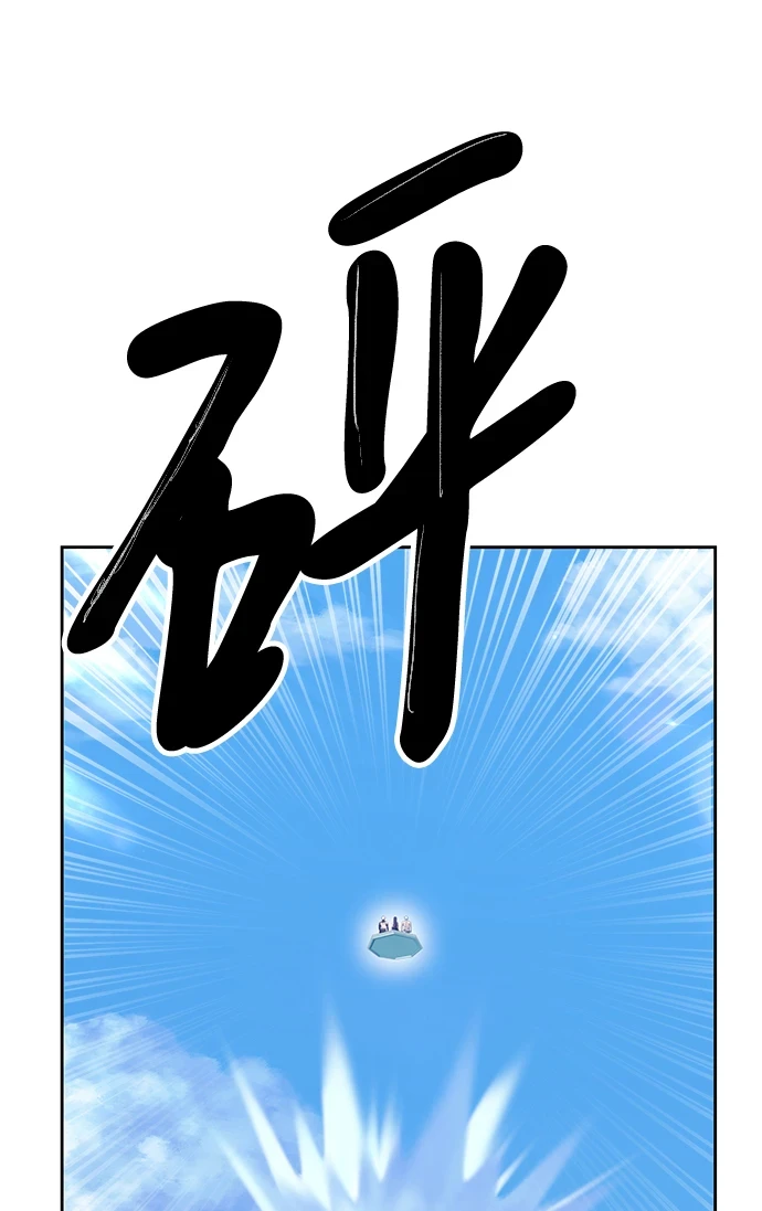 [第48话] 女装大佬（2） 第114页
