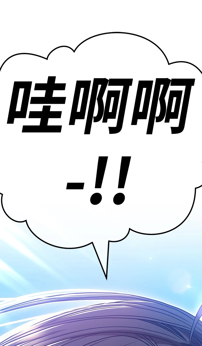 [第48话] 女装大佬（2） 第119页