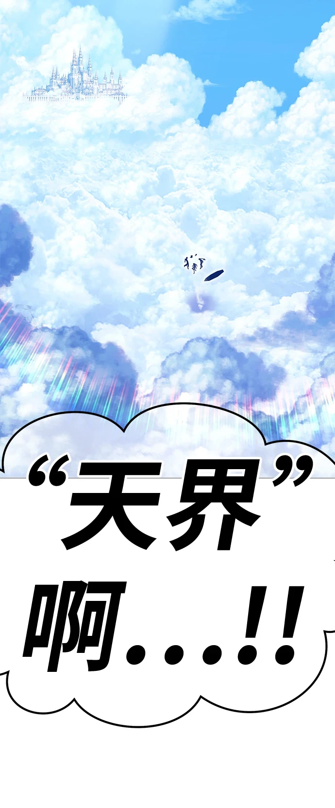 [第48话] 女装大佬（2） 第123页