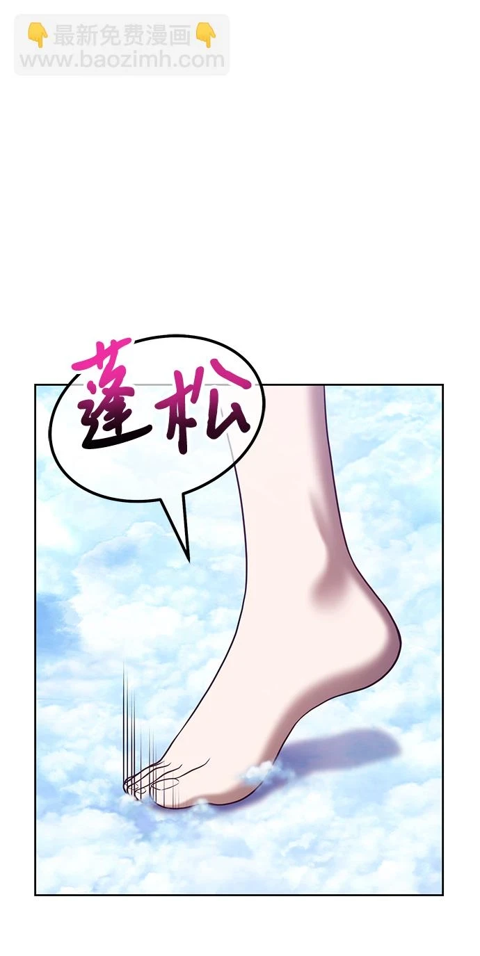 [第48话] 女装大佬（2） 第124页