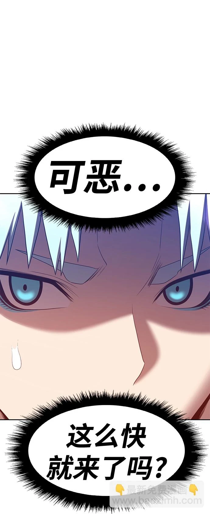[第48话] 女装大佬（2） 第129页