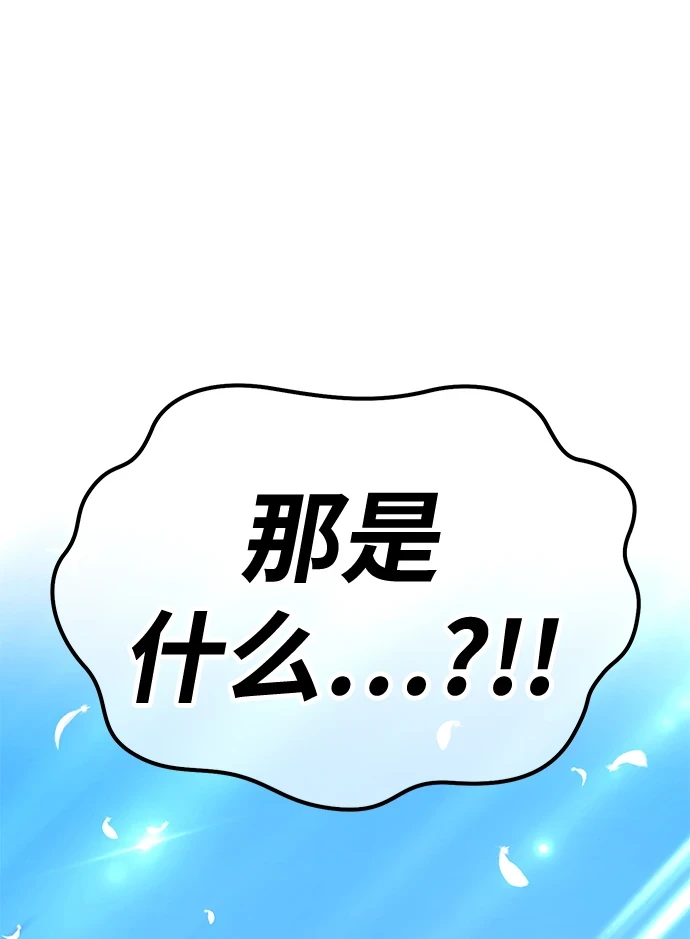 [第48话] 女装大佬（2） 第136页
