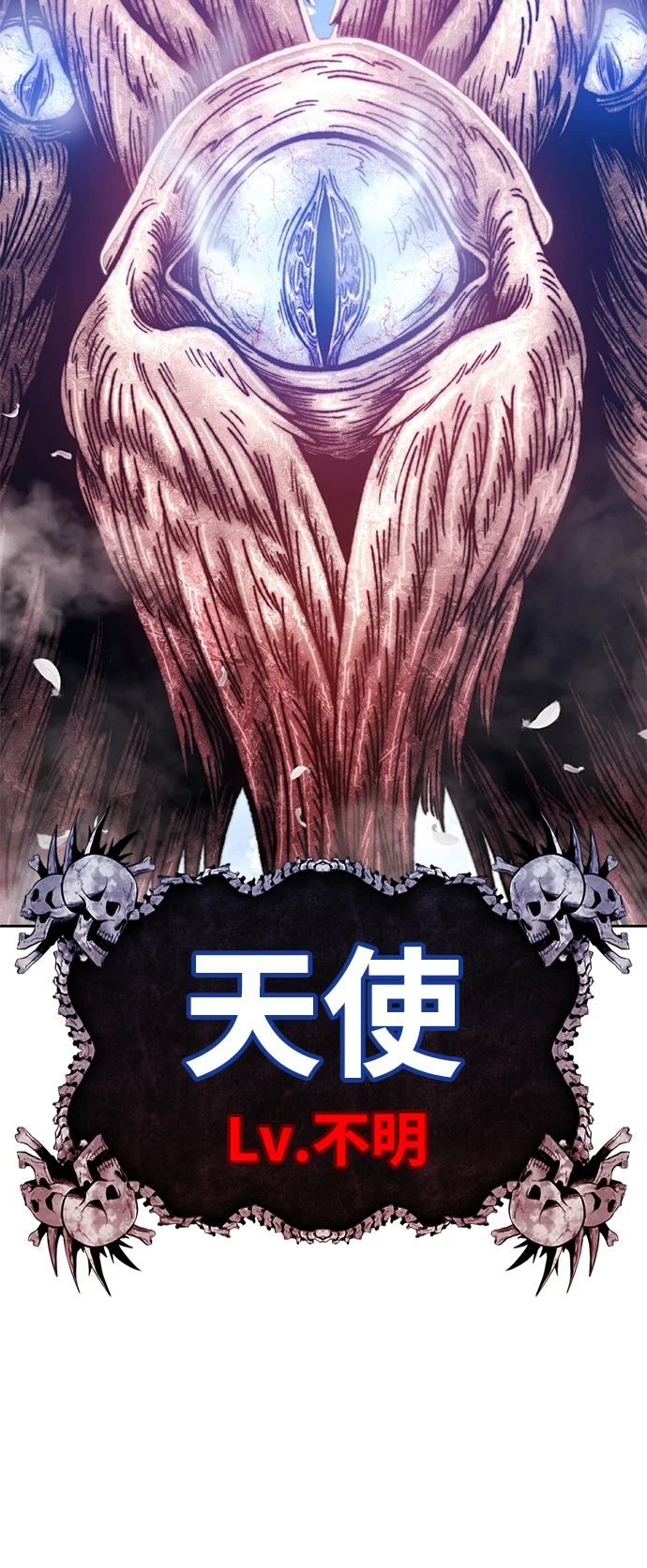 [第48话] 女装大佬（2） 第142页