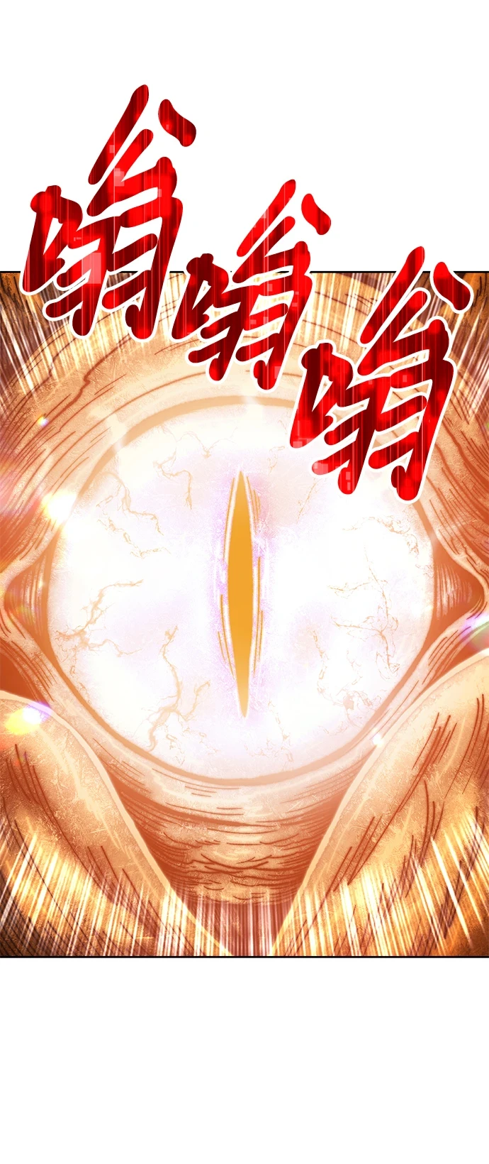[第48话] 女装大佬（2） 第143页