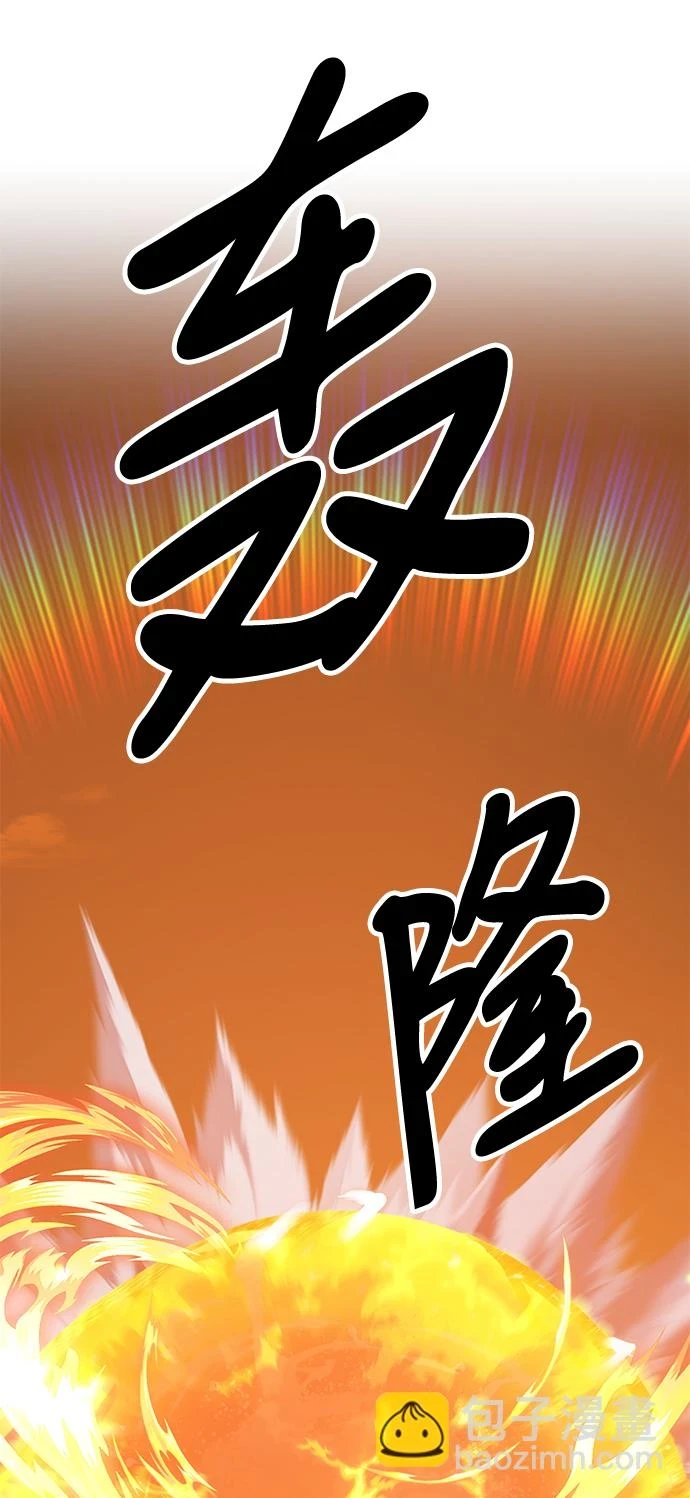 [第48话] 女装大佬（2） 第147页