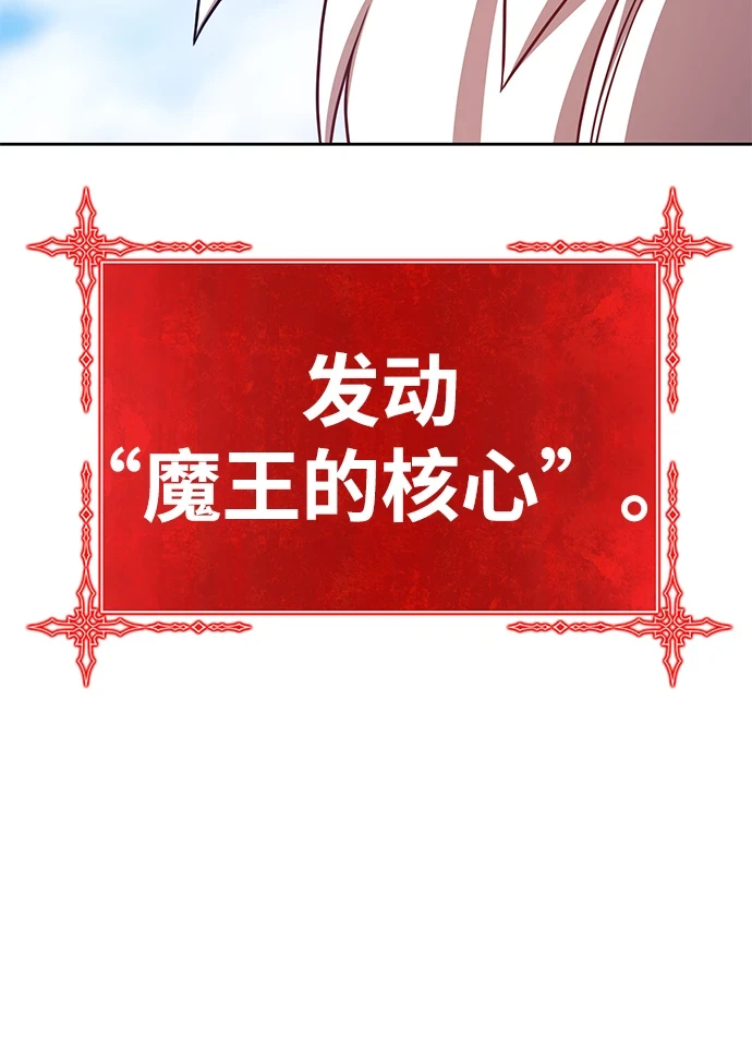 [第48话] 女装大佬（2） 第153页