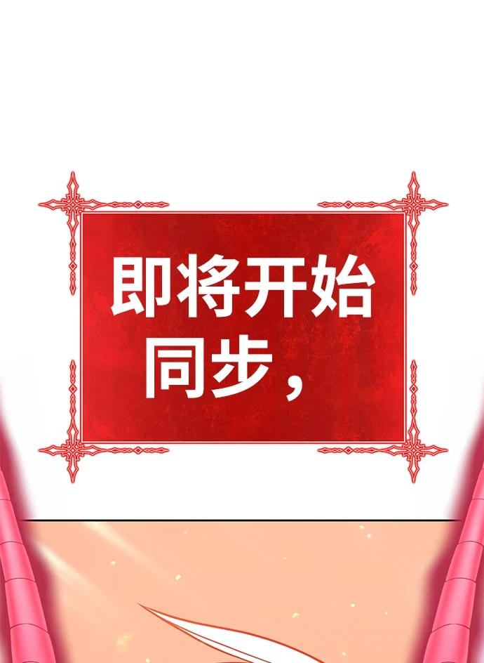 [第48话] 女装大佬（2） 第154页