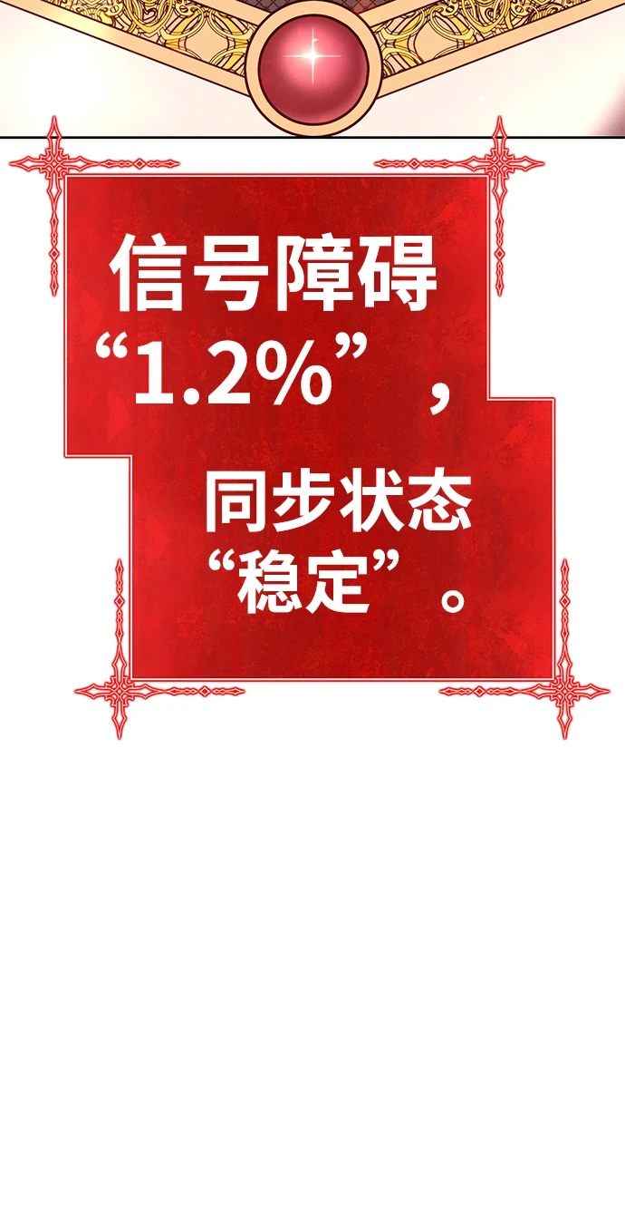 [第48话] 女装大佬（2） 第156页