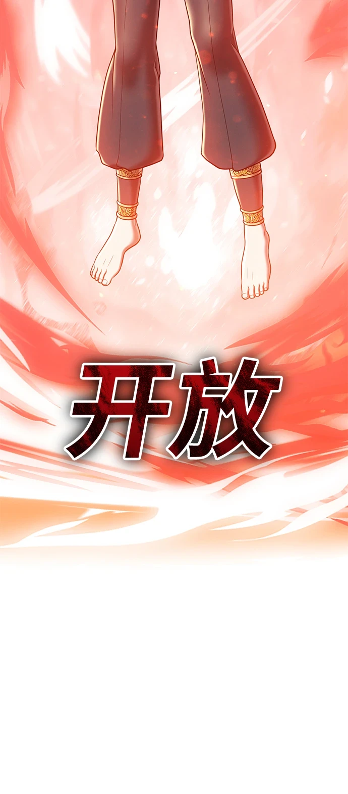 [第48话] 女装大佬（2） 第158页