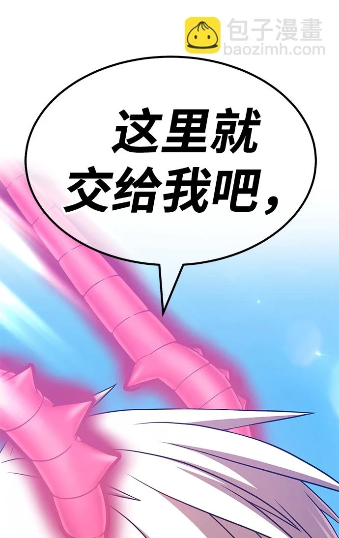 [第48话] 女装大佬（2） 第160页