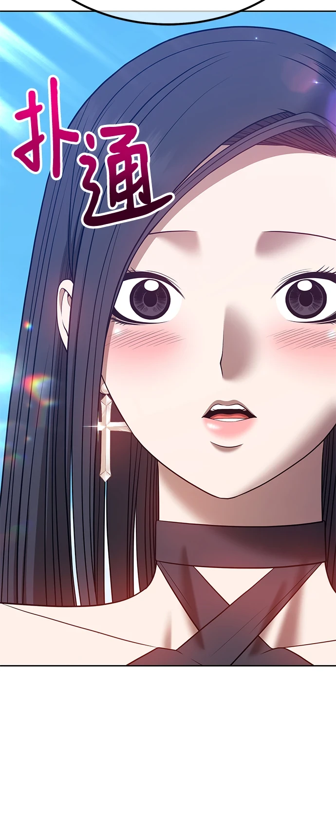 [第48话] 女装大佬（2） 第162页