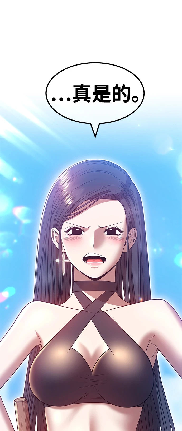 [第48话] 女装大佬（2） 第166页