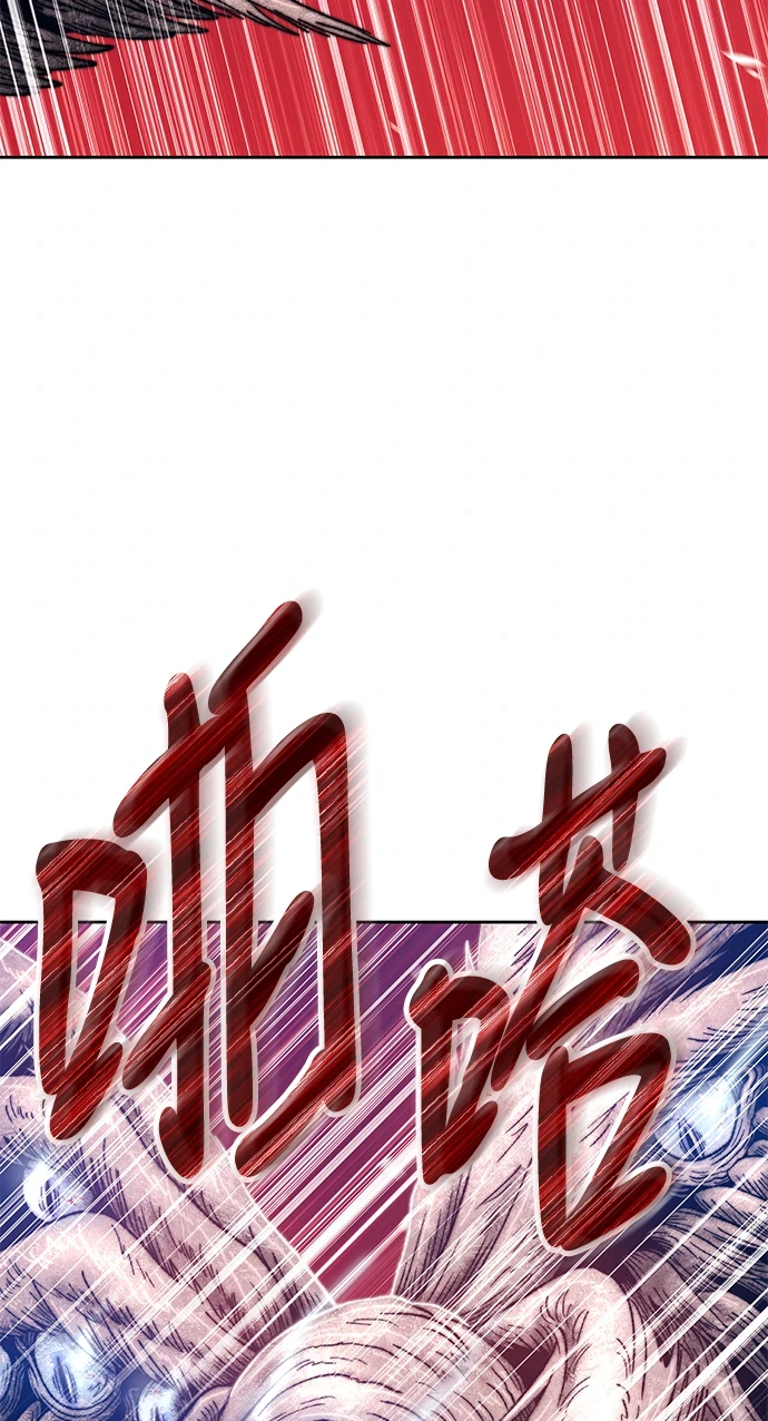 [第48话] 女装大佬（2） 第184页