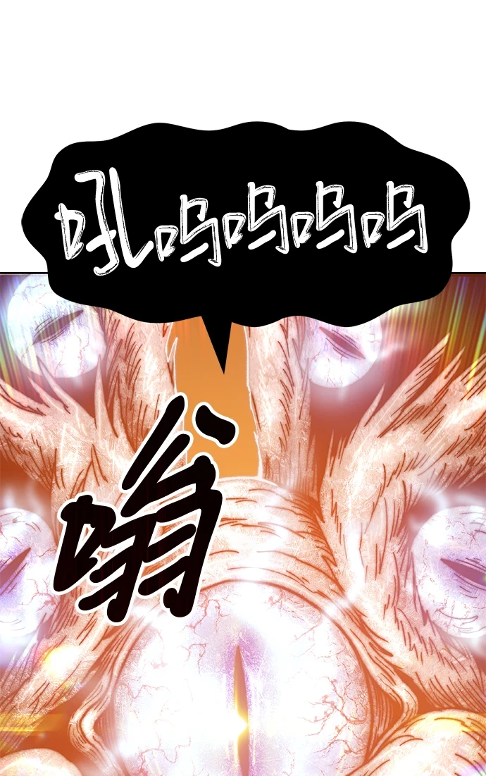 [第48话] 女装大佬（2） 第189页