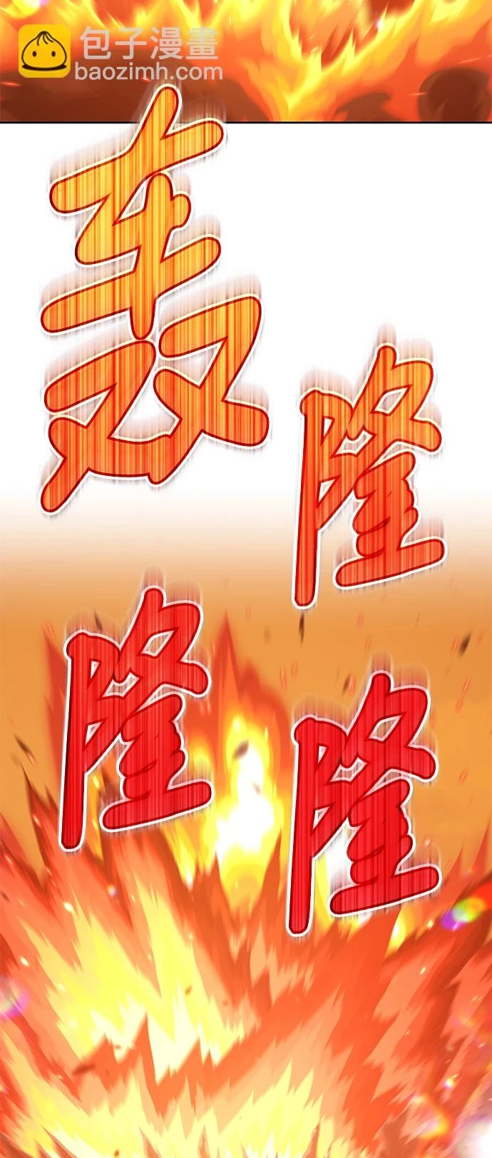 [第48话] 女装大佬（2） 第192页
