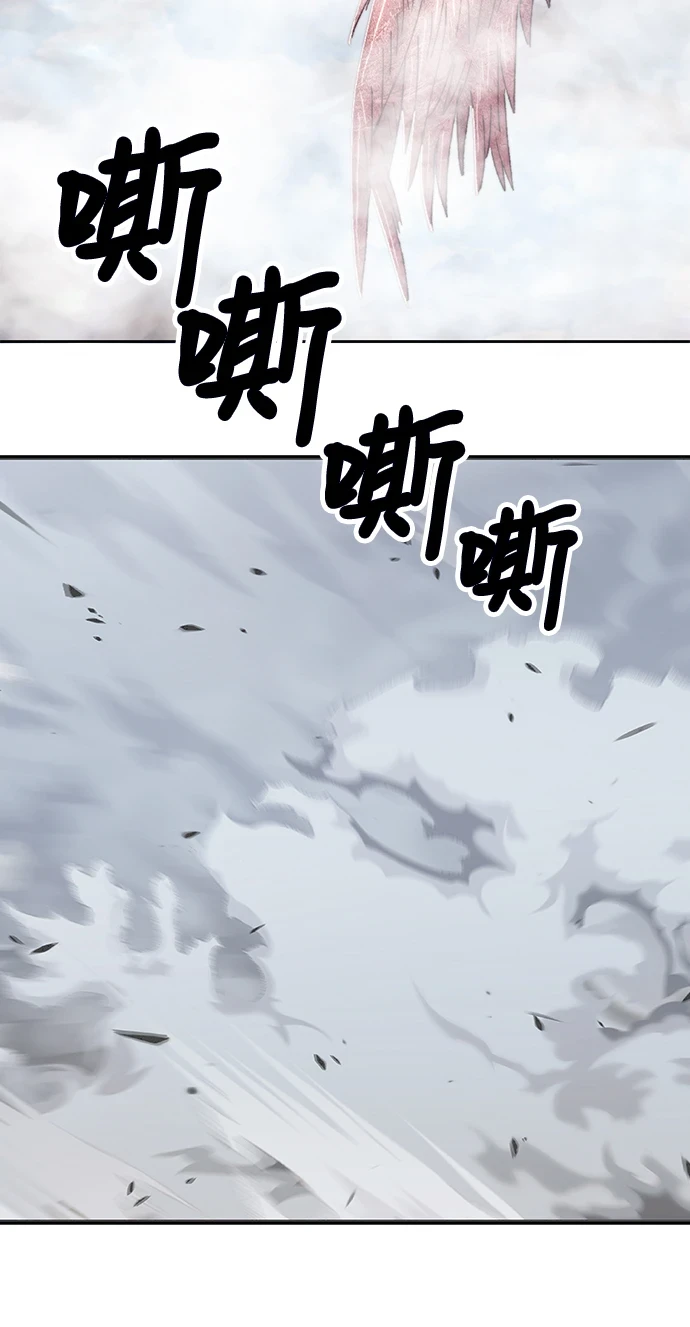[第48话] 女装大佬（2） 第199页