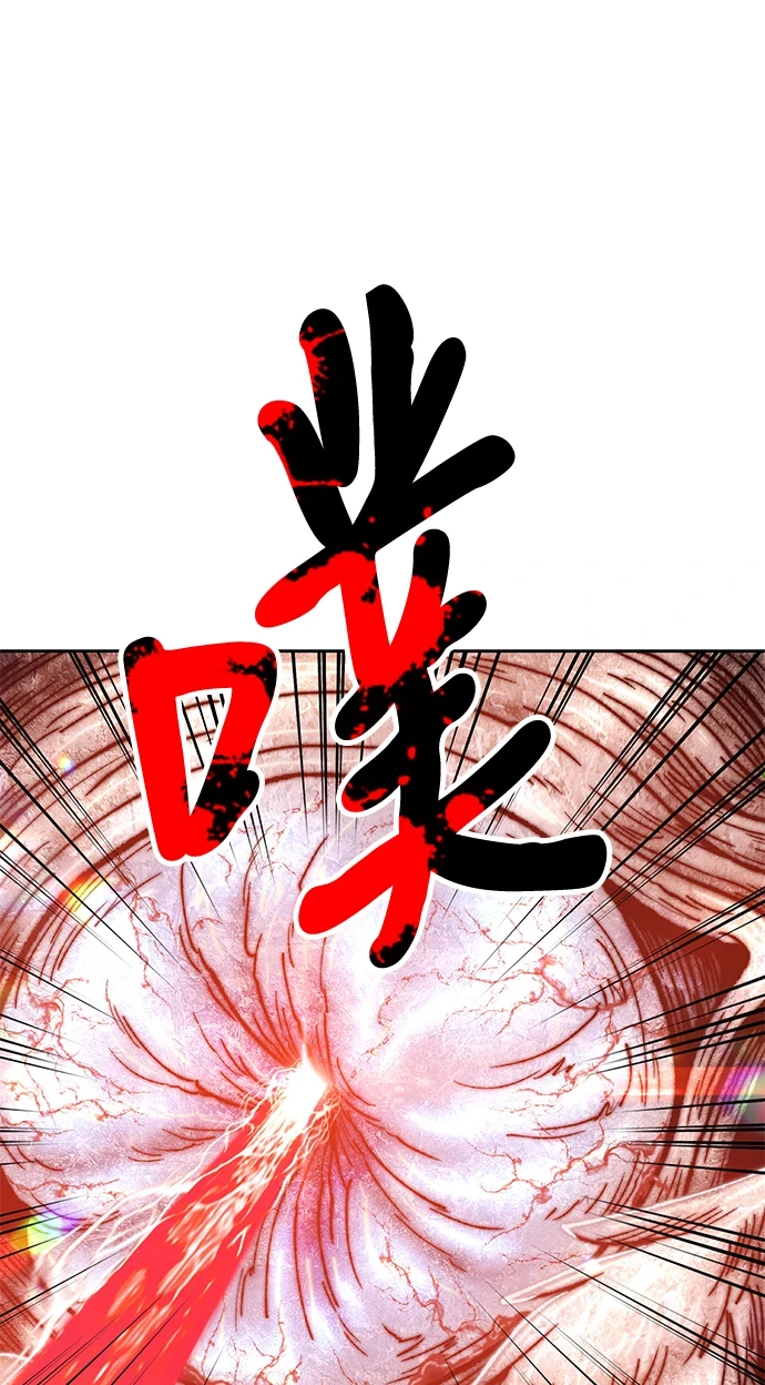 [第48话] 女装大佬（2） 第208页