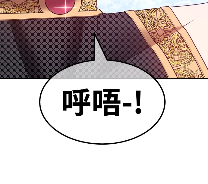 [第48话] 女装大佬（2） 第214页