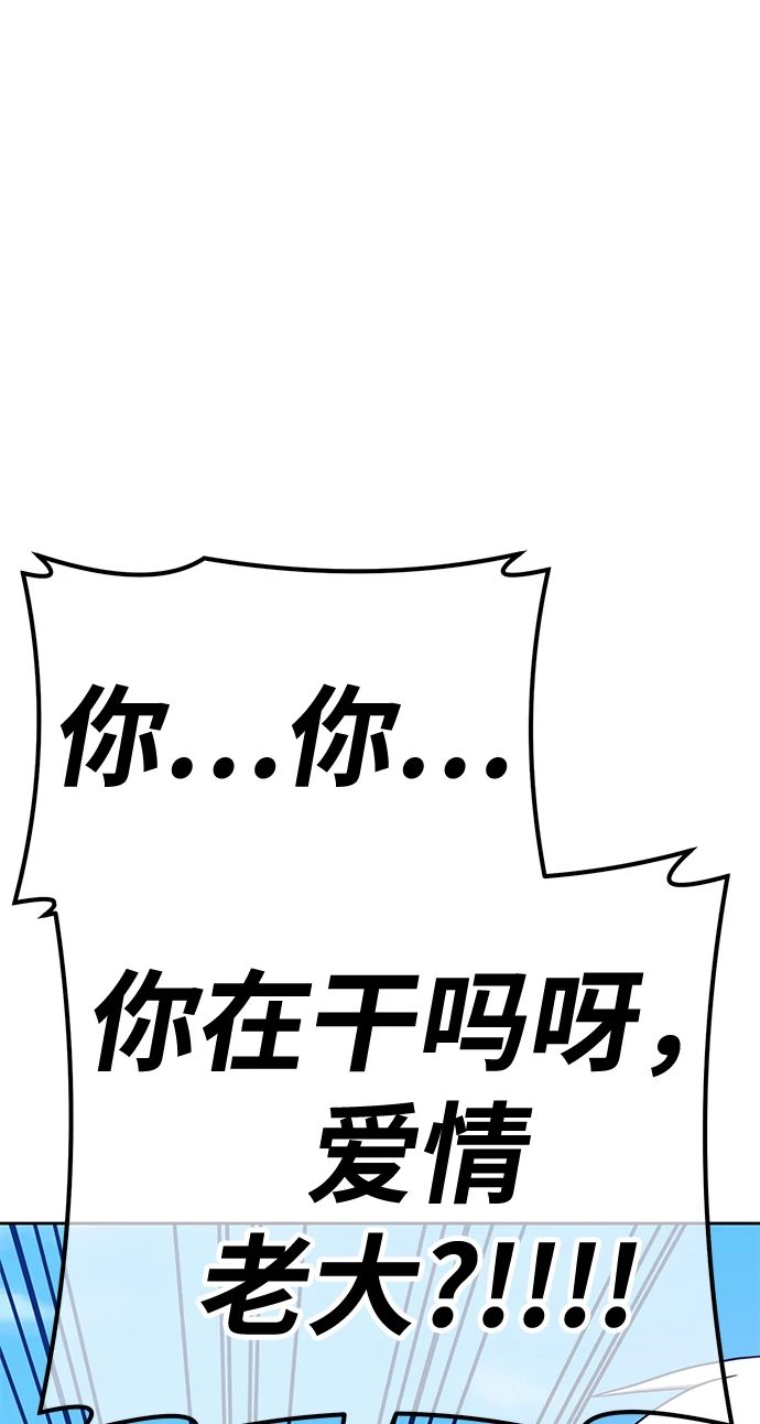 [第48话] 女装大佬（2） 第221页