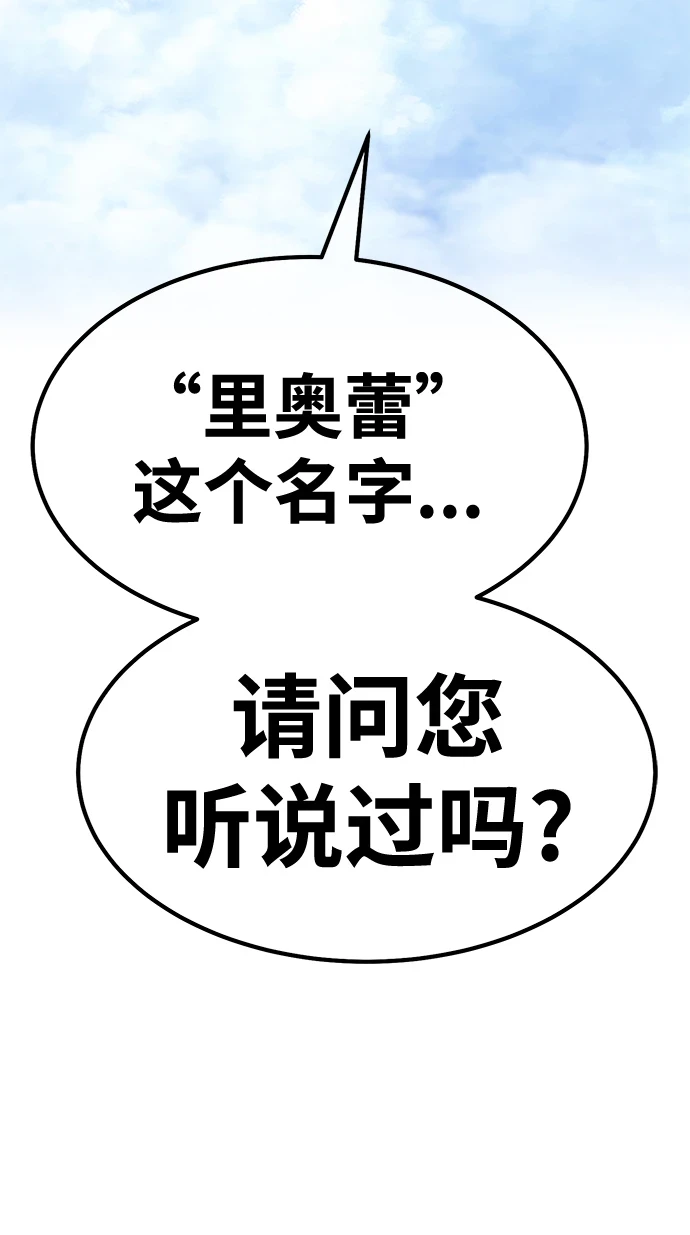 [第48话] 女装大佬（2） 第235页