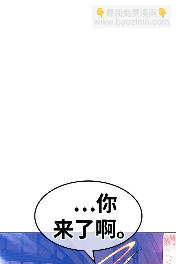 [第48话] 女装大佬（2） 第248页