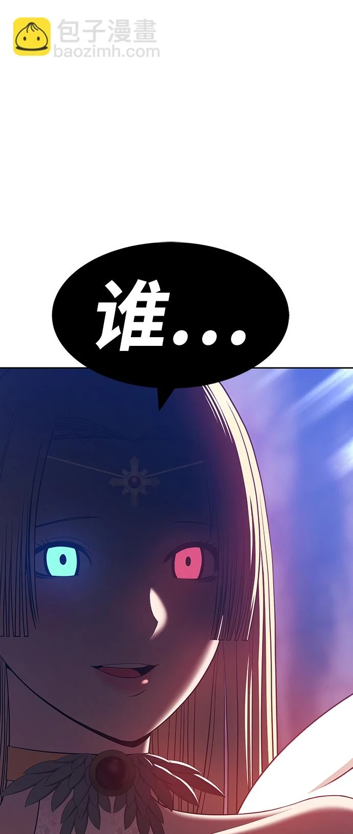 [第48话] 女装大佬（2） 第258页