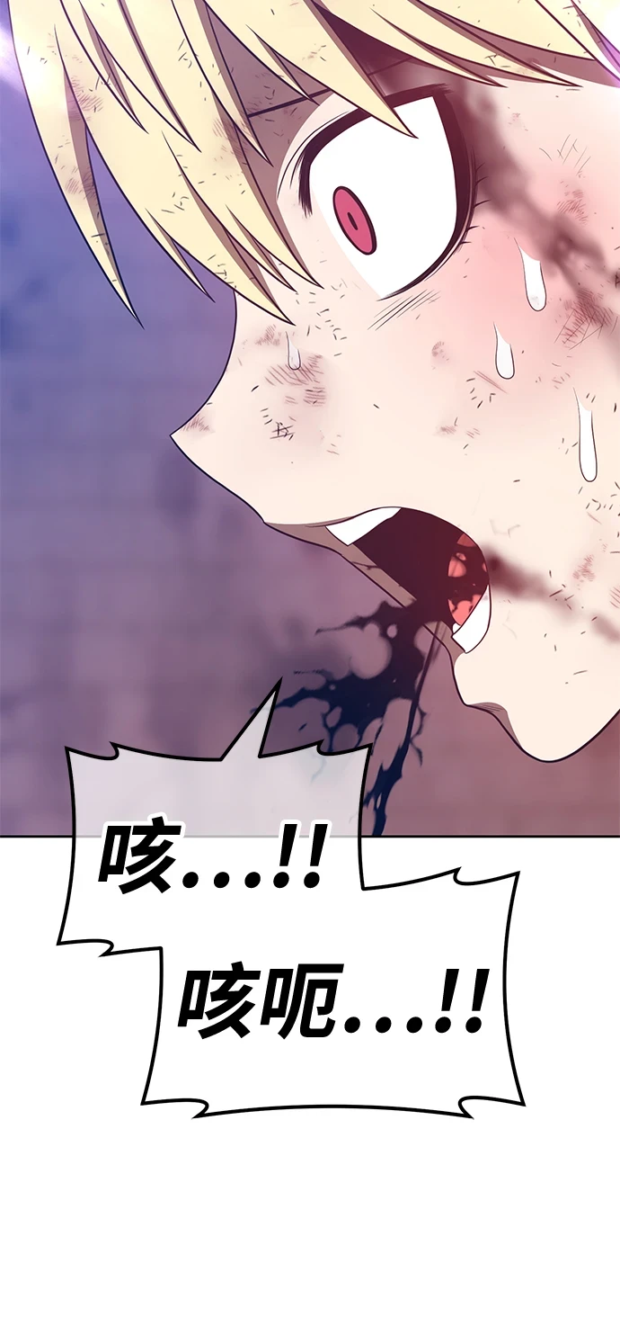 [第48话] 女装大佬（2） 第261页