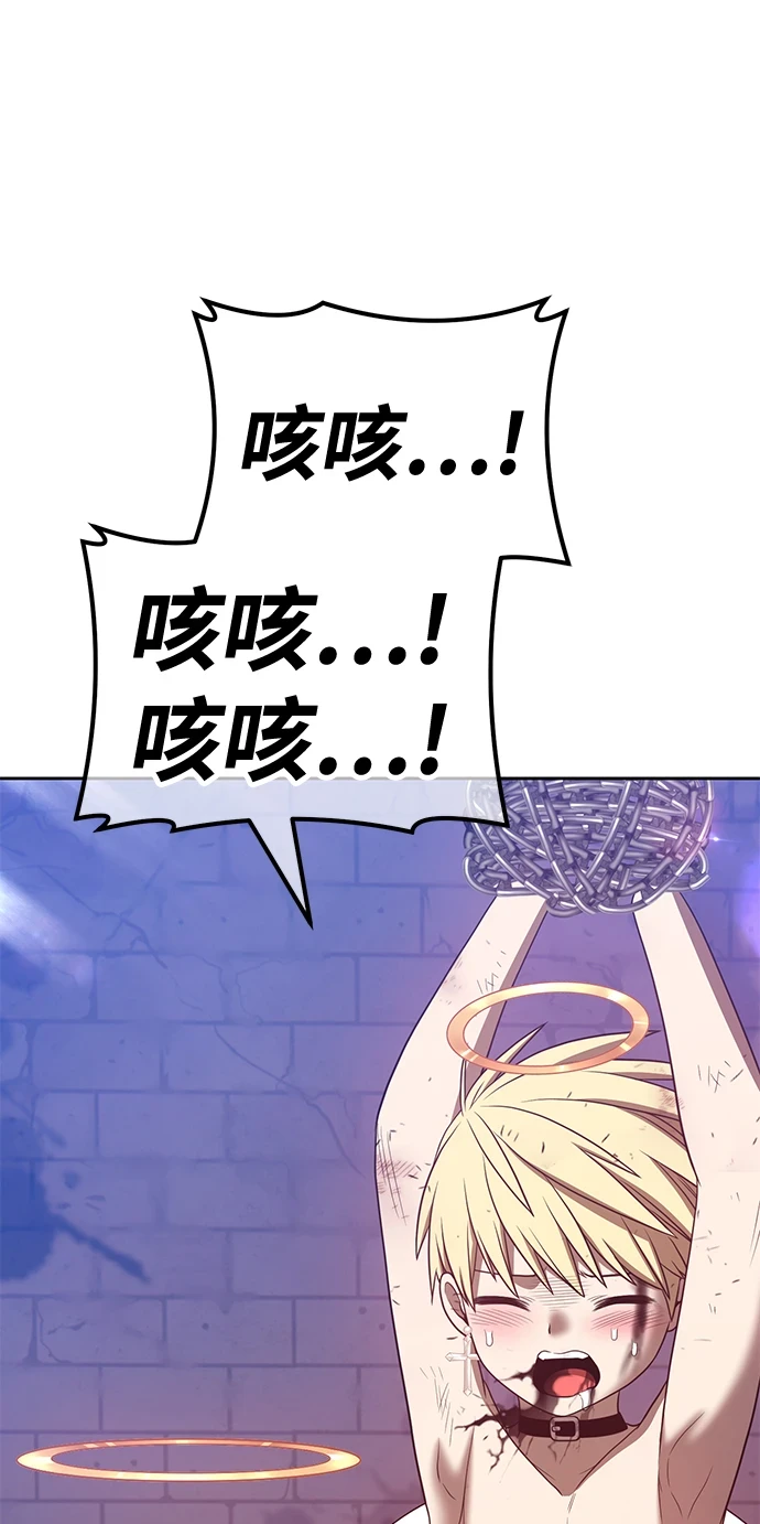 [第48话] 女装大佬（2） 第263页