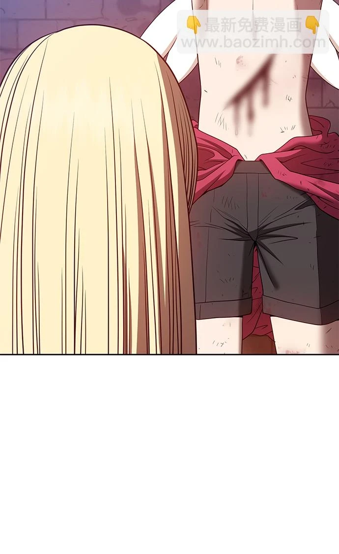 [第48话] 女装大佬（2） 第264页
