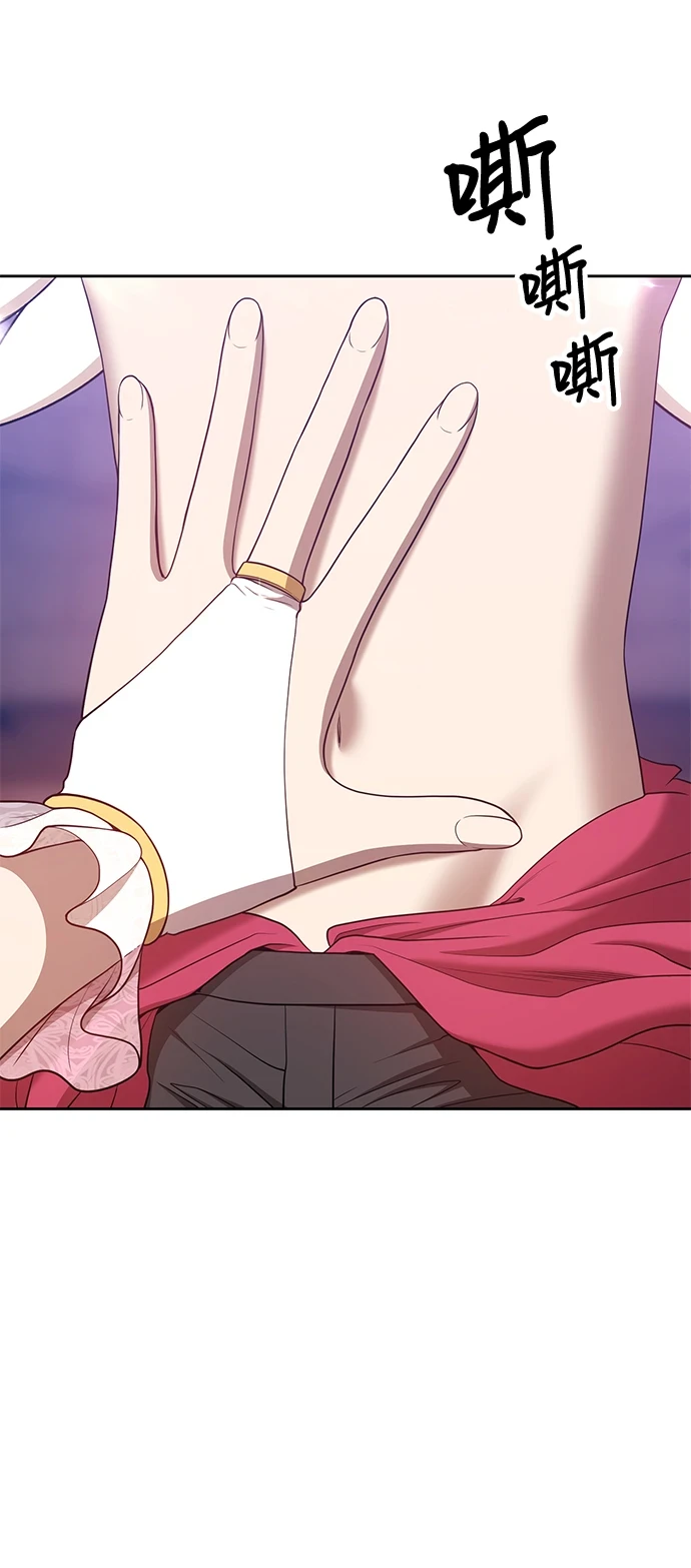 [第48话] 女装大佬（2） 第269页