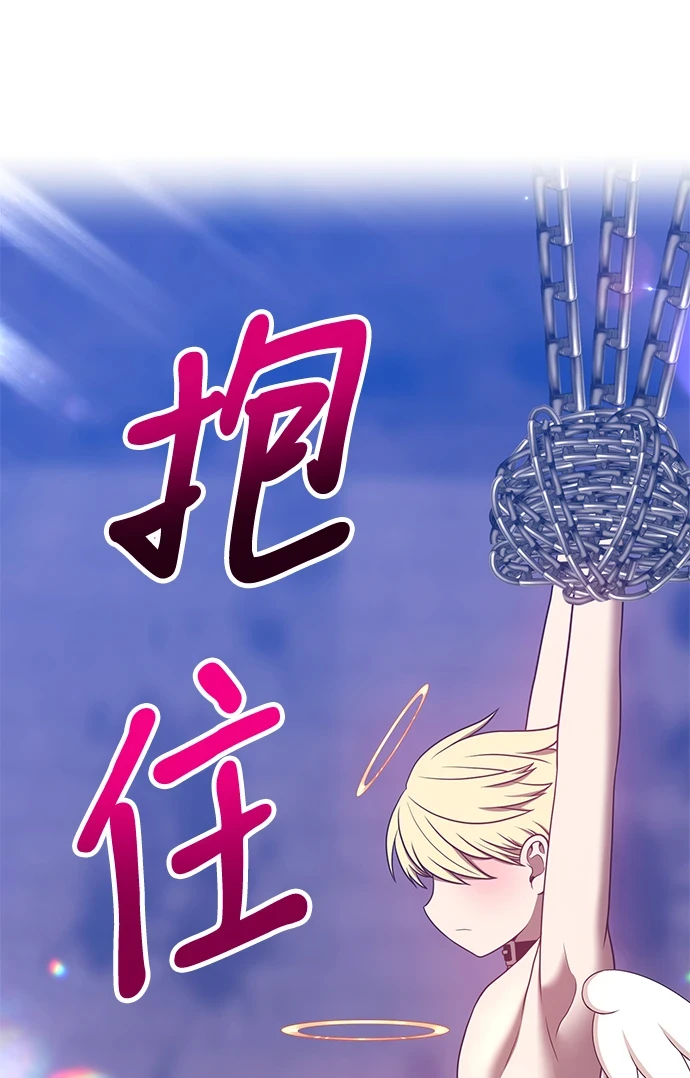 [第48话] 女装大佬（2） 第270页