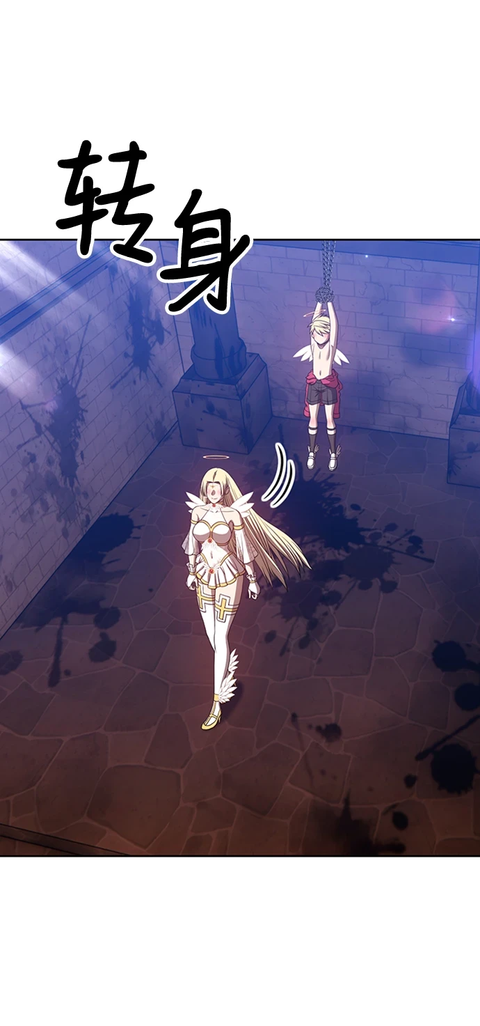 [第48话] 女装大佬（2） 第278页