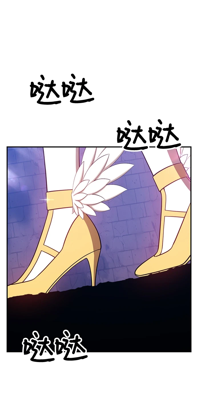 [第48话] 女装大佬（2） 第279页
