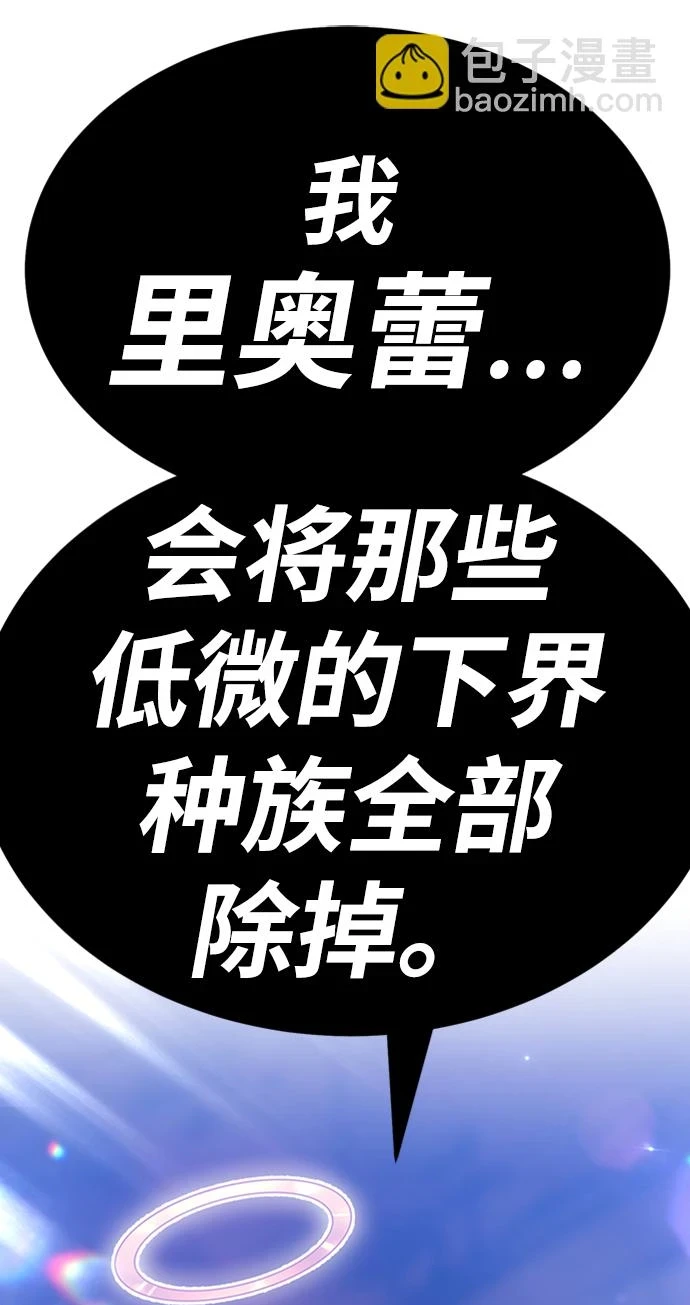 [第48话] 女装大佬（2） 第281页