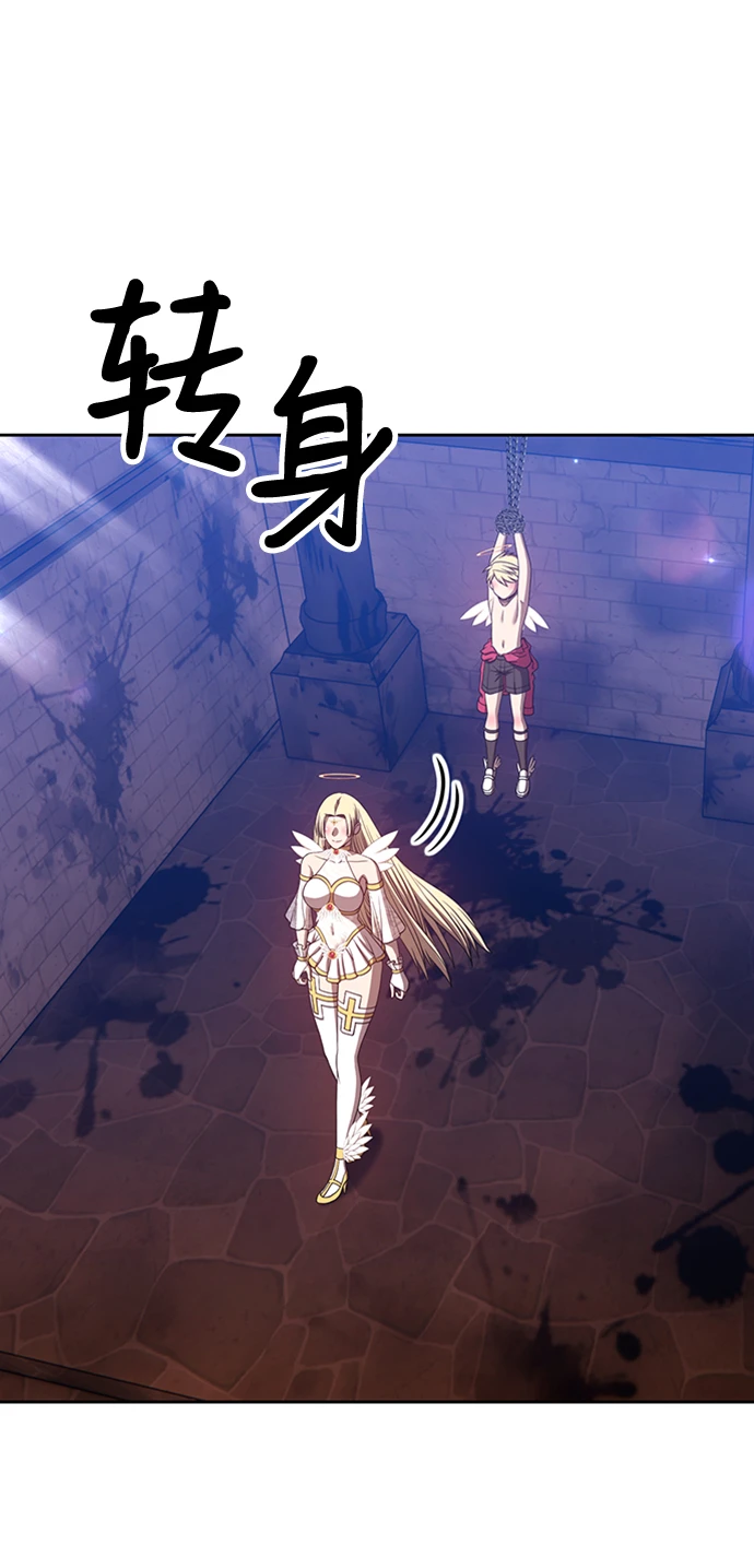 [第49话] 女装大佬（3） 第8页