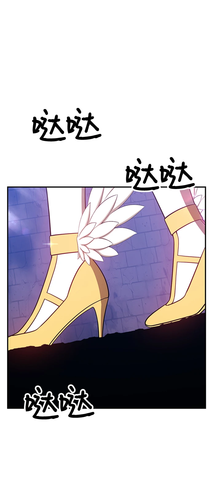 [第49话] 女装大佬（3） 第9页