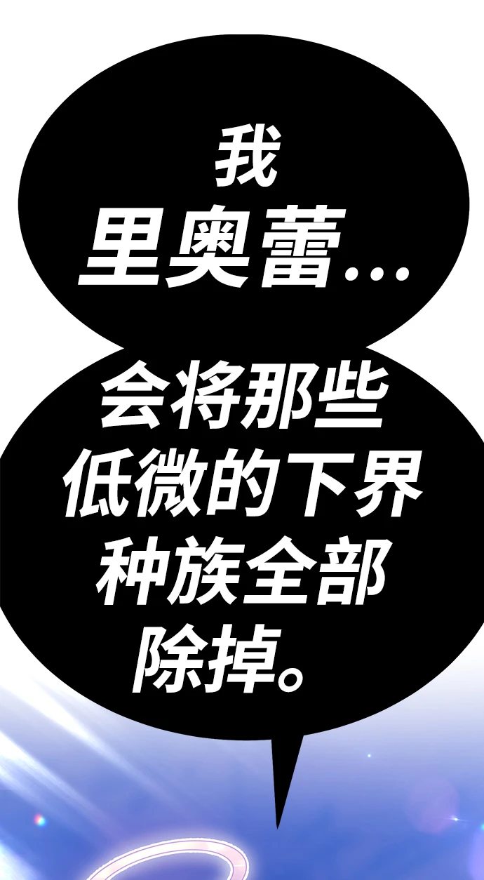 [第49话] 女装大佬（3） 第10页