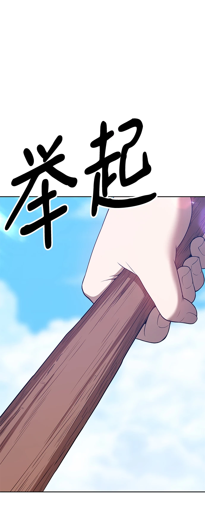 [第49话] 女装大佬（3） 第22页