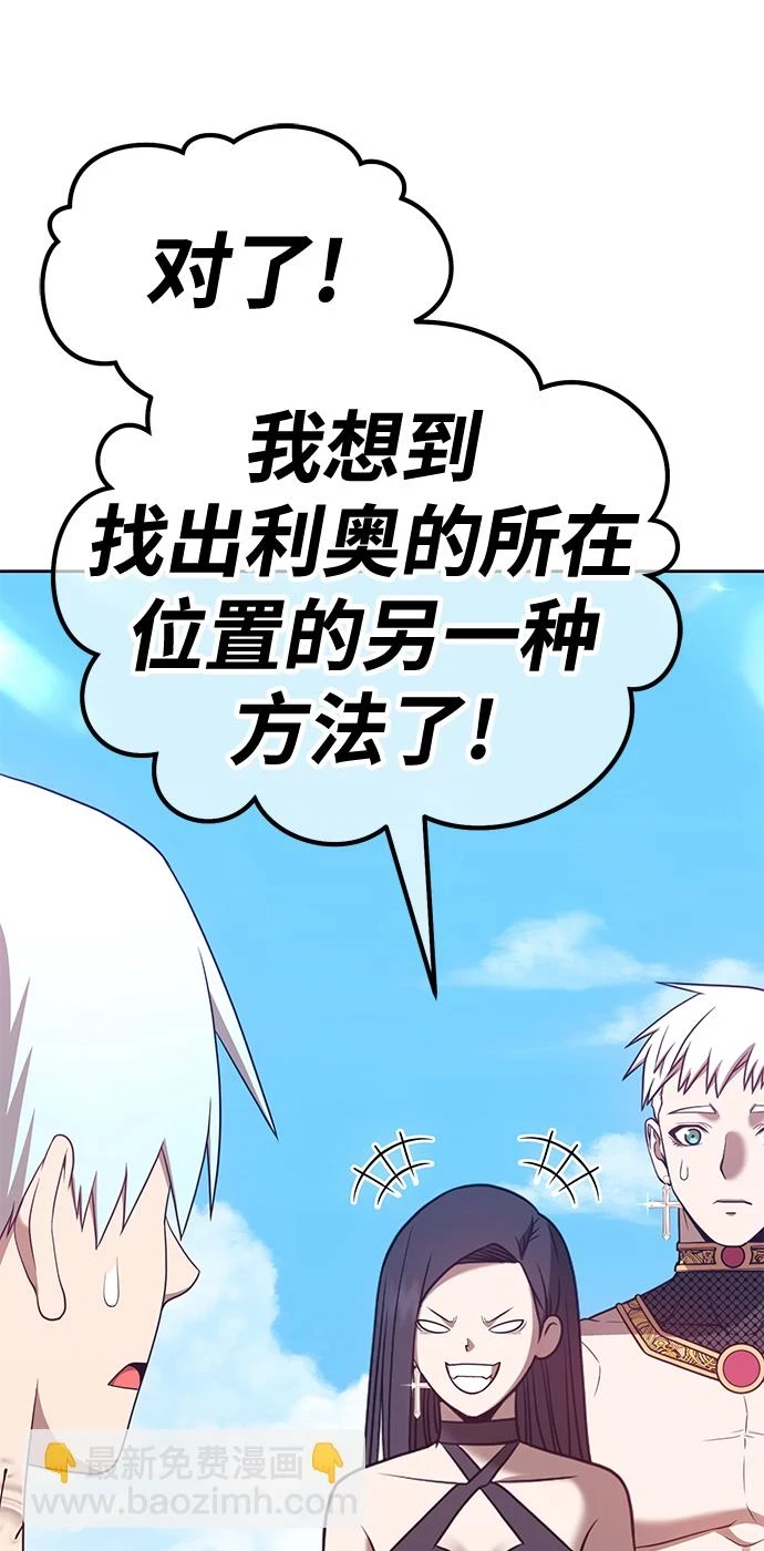 [第49话] 女装大佬（3） 第36页