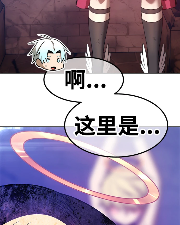 [第49话] 女装大佬（3） 第48页