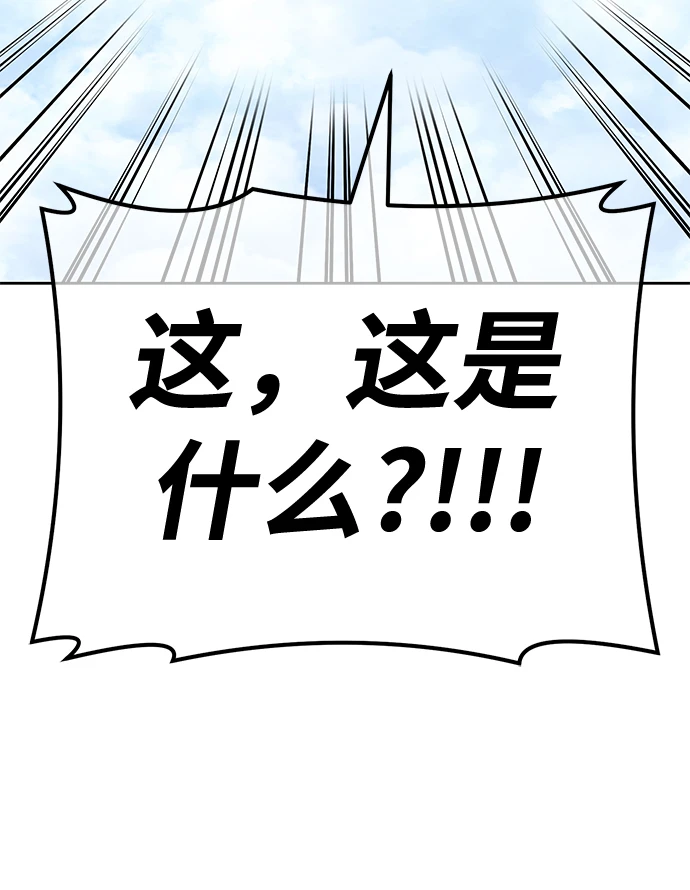 [第49话] 女装大佬（3） 第51页