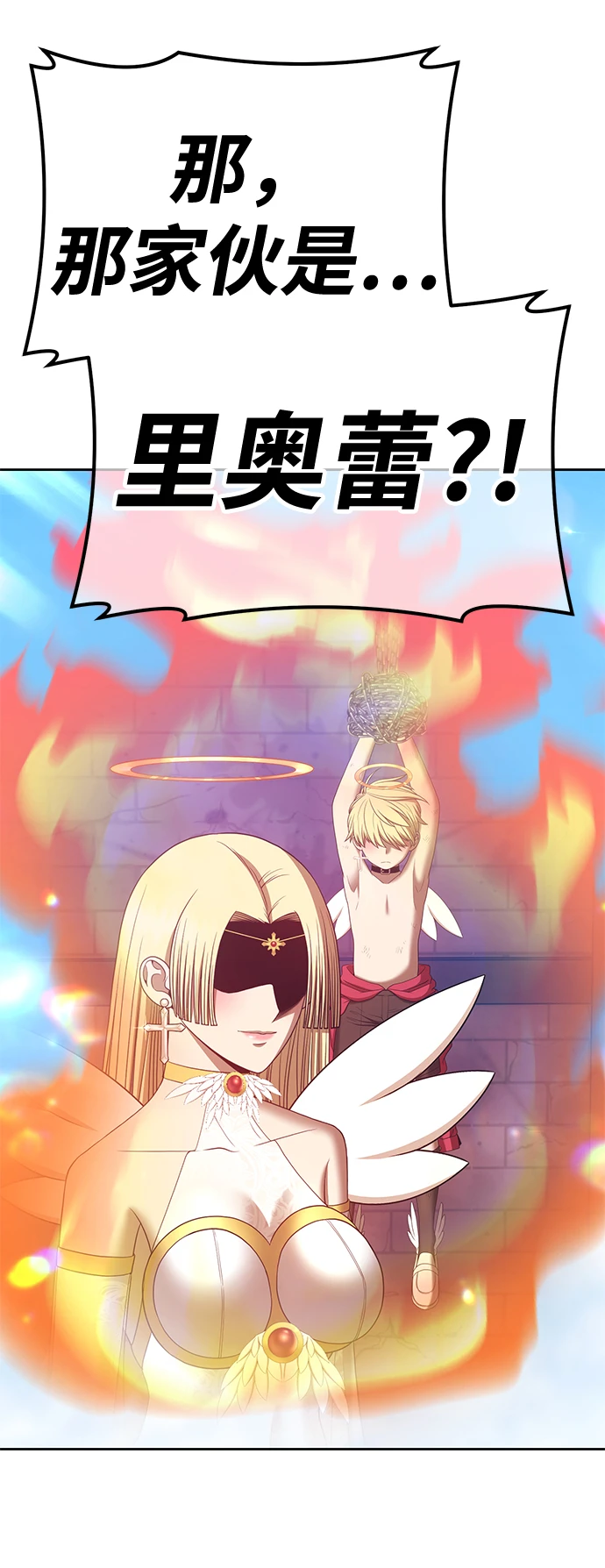 [第49话] 女装大佬（3） 第54页
