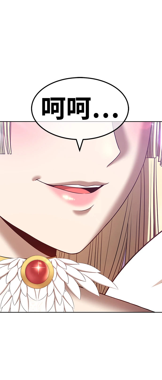 [第49话] 女装大佬（3） 第55页