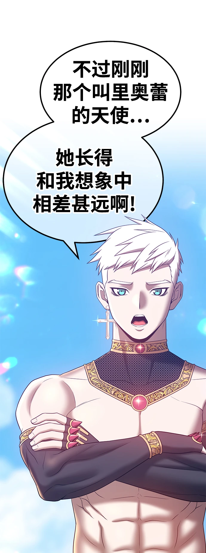 [第49话] 女装大佬（3） 第65页