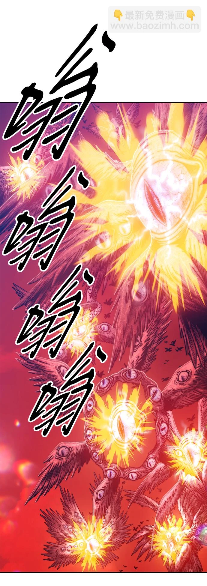 [第49话] 女装大佬（3） 第94页