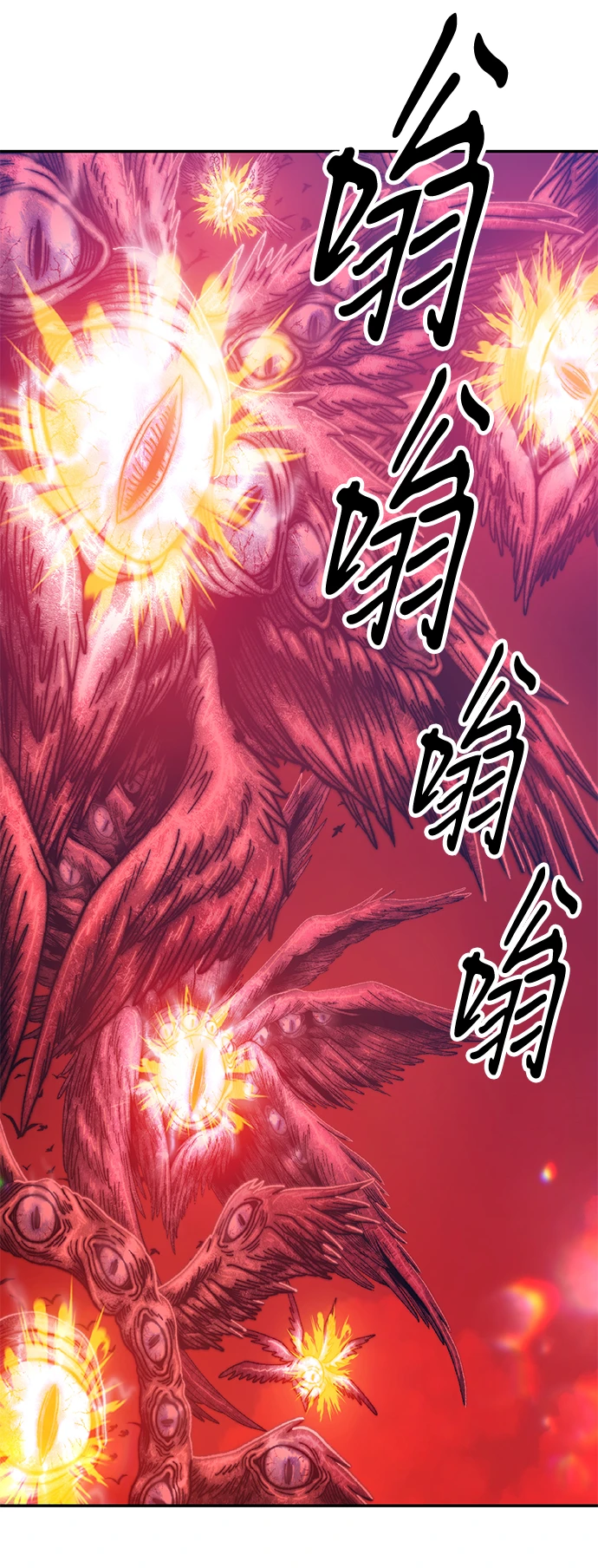 [第49话] 女装大佬（3） 第95页