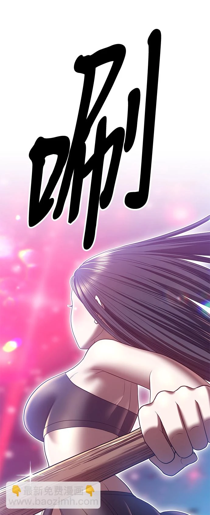 [第49话] 女装大佬（3） 第105页