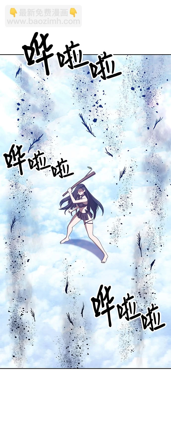 [第49话] 女装大佬（3） 第116页